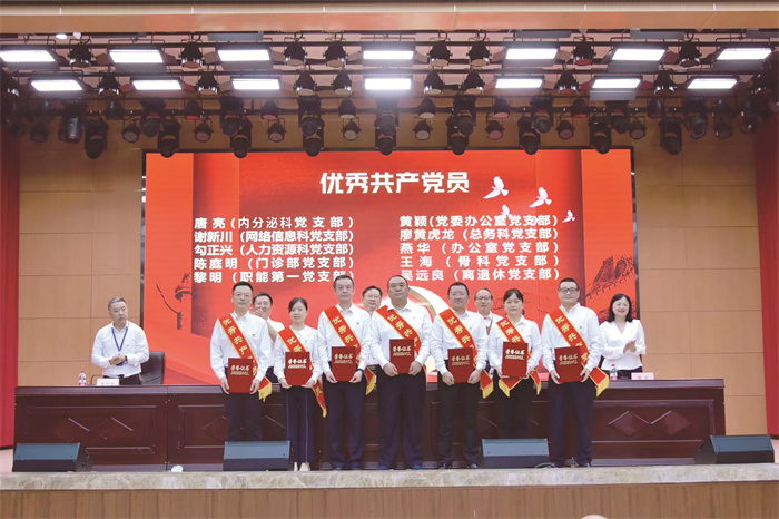 2 重慶大學附屬涪陵醫(yī)院慶“七一”(半版(218488)-20230703090218.jpg