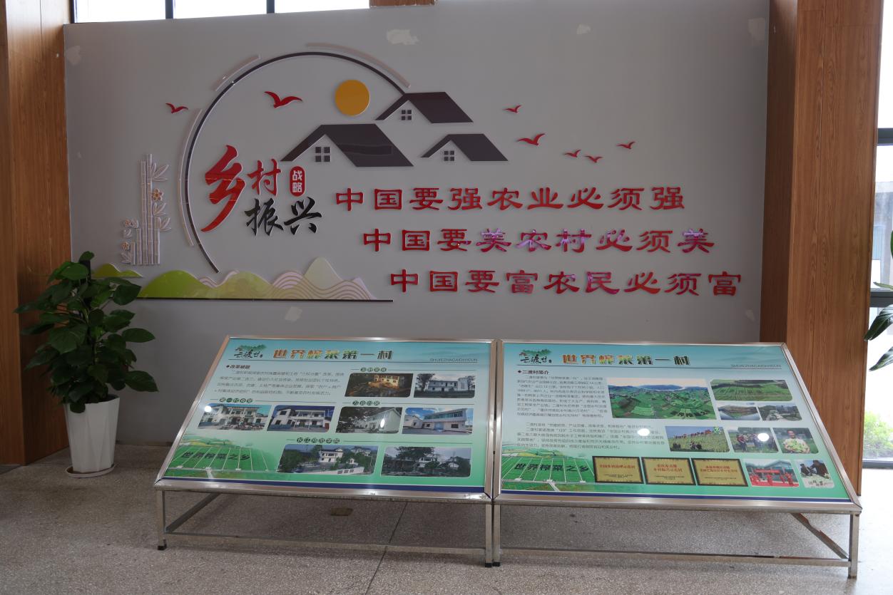 涪陵區(qū)江北街道二渡村委員會(huì)內(nèi)宣傳板.jpg
