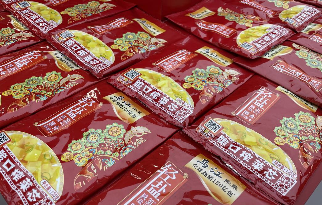 涪陵榨菜.jpg