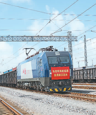 7月21日發(fā)車的X9590次西部陸海新通道鐵海聯(lián)運班列.jpg
