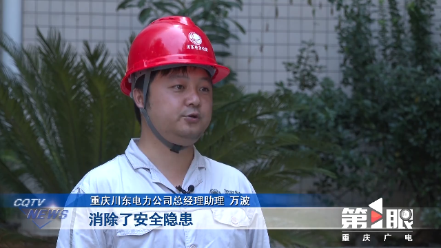 增進(jìn)民生福祉2.png