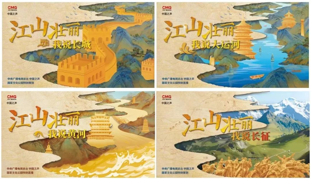 《江山壯麗 我說長江》3.jpg