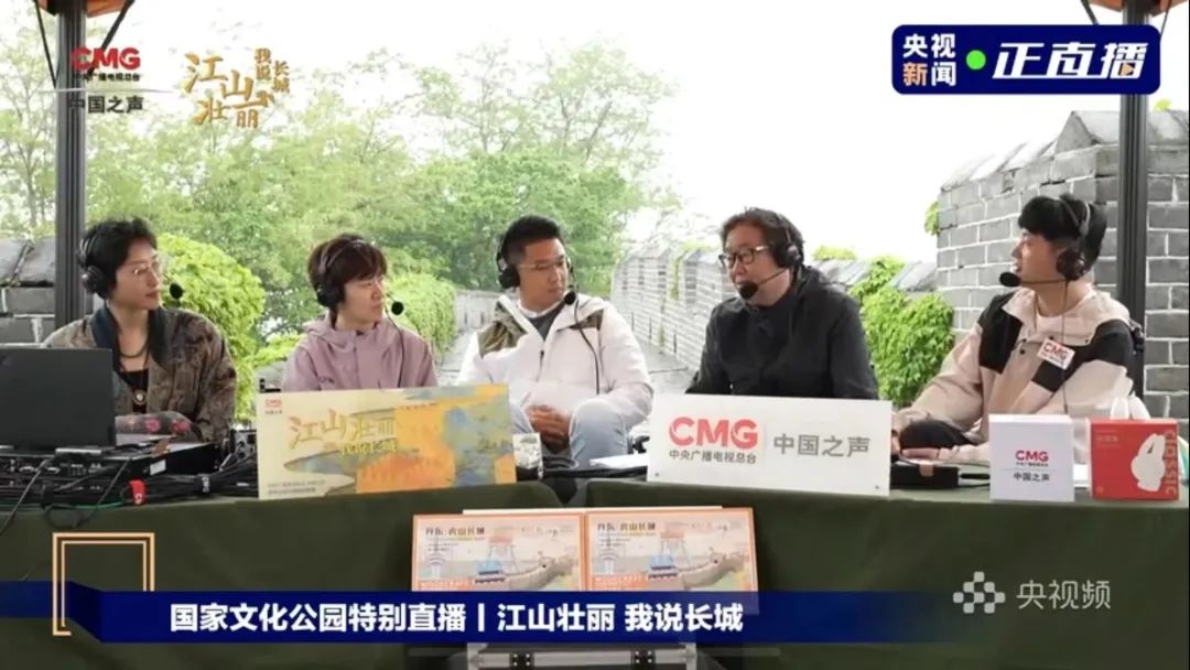 《江山壯麗 我說長江》4.jpg