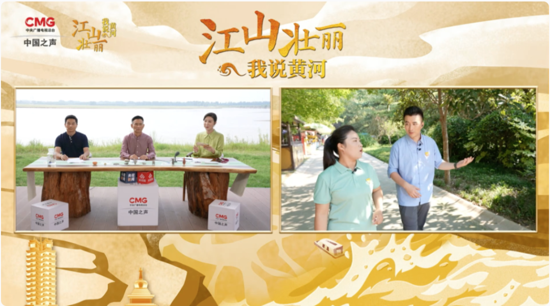 《江山壯麗 我說長江》7.png