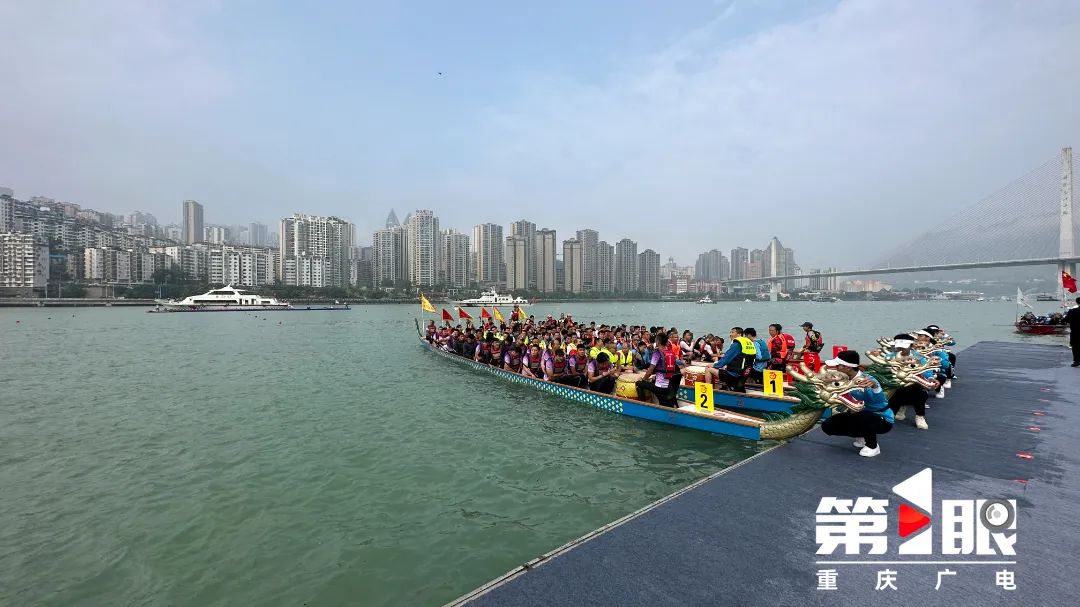2023重慶市龍舟邀請(qǐng)賽涪陵開(kāi)賽1.jpg