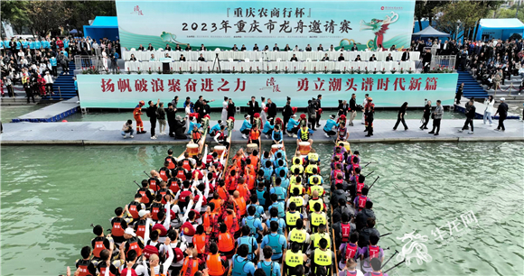 龍舟賽“百舸爭(zhēng)流”.jpg