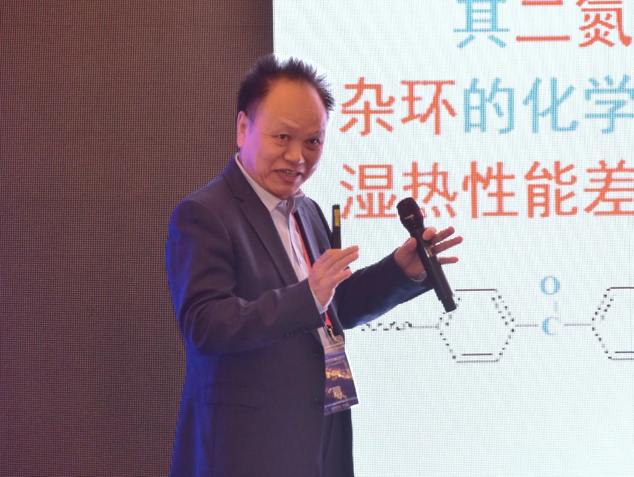 中國(guó)有機(jī)高分子材料專(zhuān)家、工程塑料領(lǐng)域的開(kāi)拓者蹇錫高作主題演講.jpg