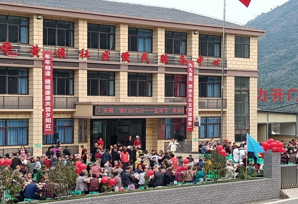 重陽節(jié).png