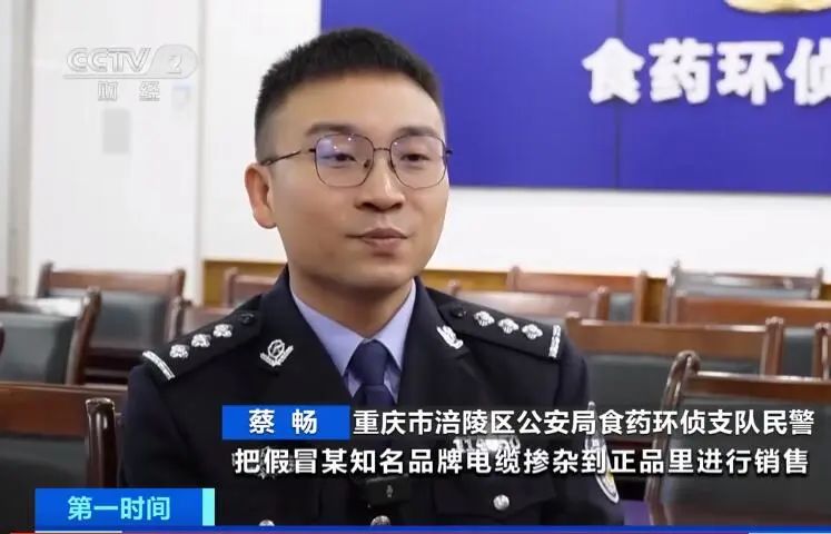 涪陵警方偵破一起制售假冒品牌電線案 涉案金額超9000萬元2.jpg