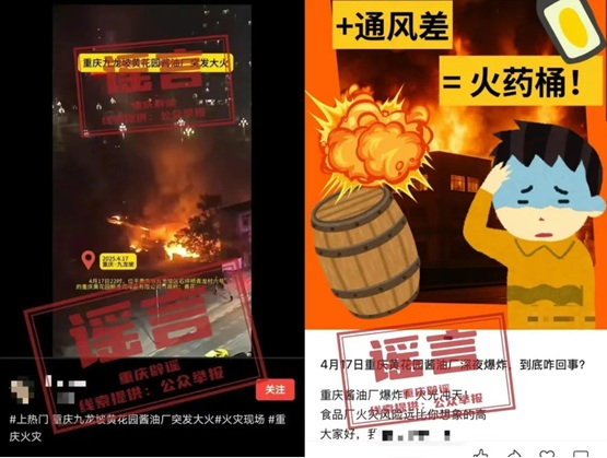 微信截圖_20250422142752.png