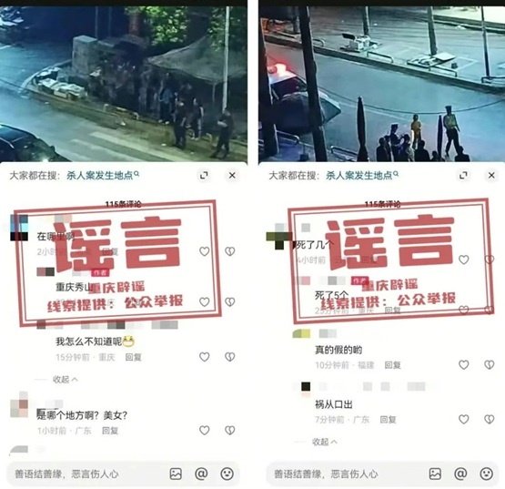微信截圖_20250422143005.png