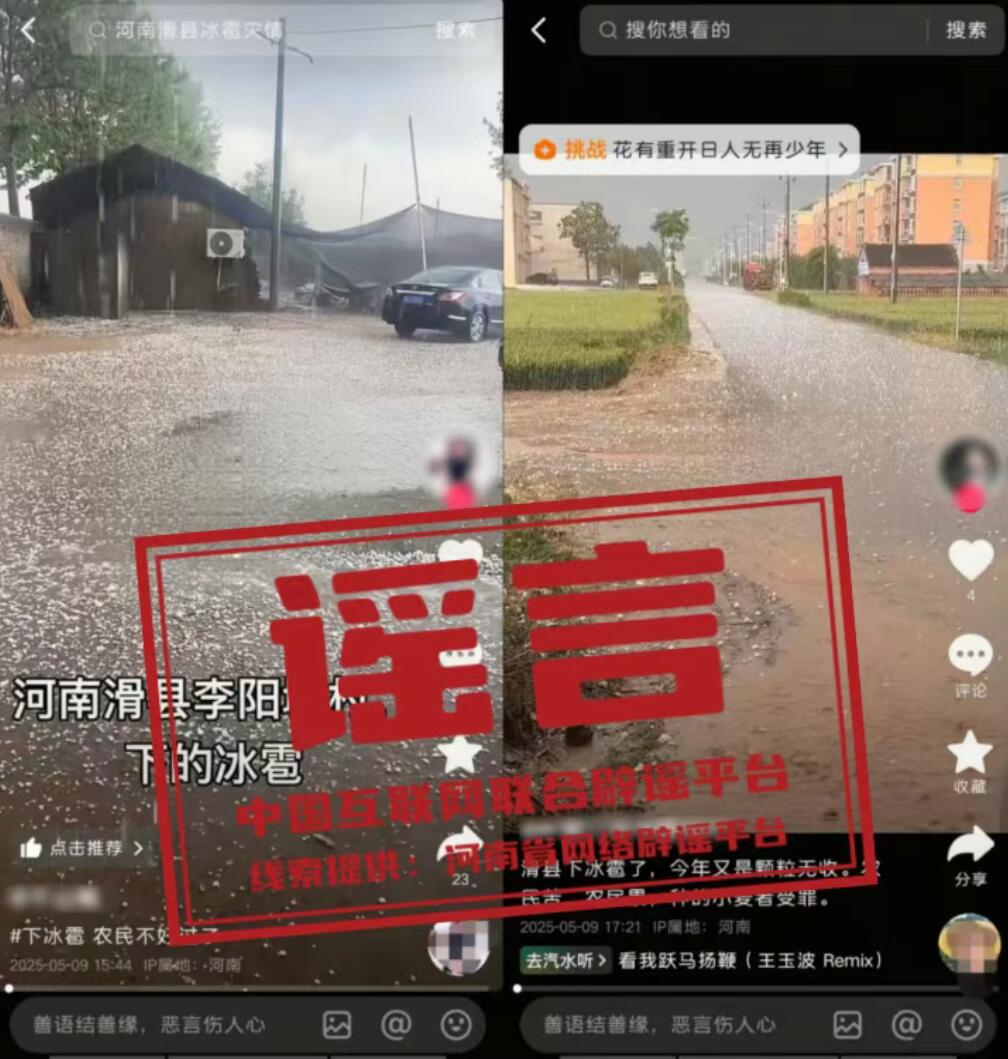 QQ截圖20250513094715.jpg