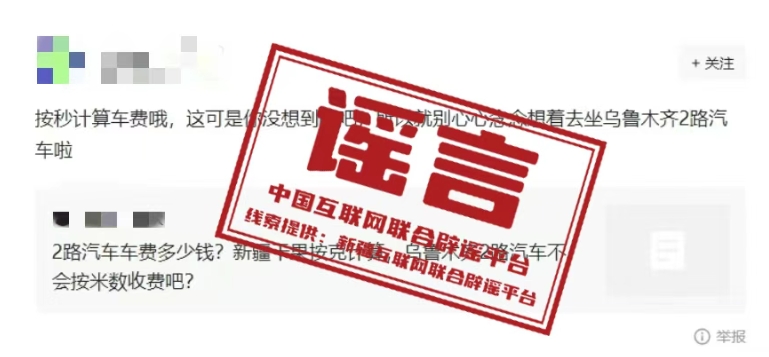 微信截圖_20250609153933.png
