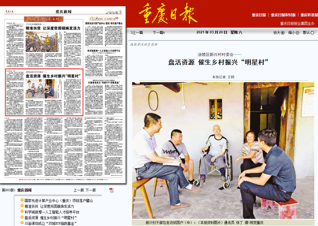 QQ截圖20210322094133.png